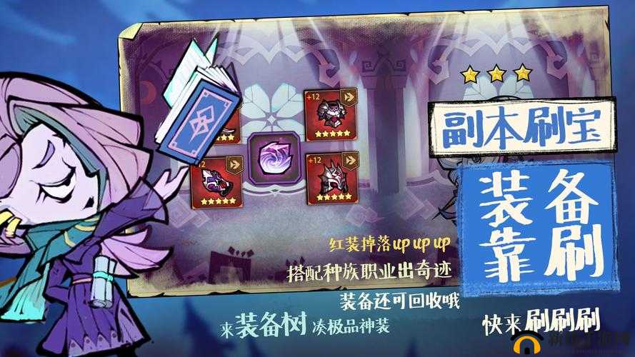 艾尔多战记深度剖析，赫姆强度全面解析及资源管理策略优化