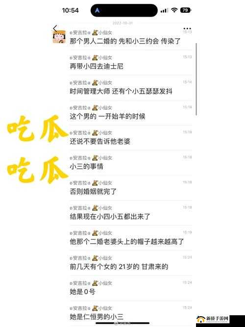 91cg吃瓜中心：带你探索各类有趣吃瓜事件的地方