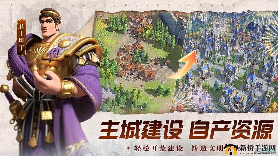 文明与征服深度解析，策略致胜，打造强大文明建设玩法的全面分享