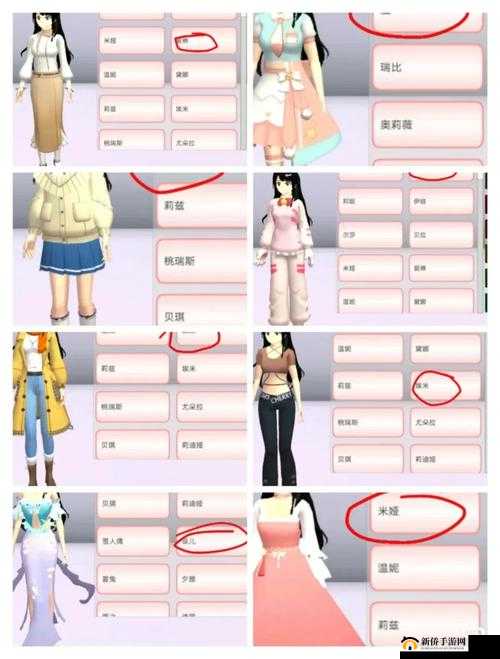 樱花校园无广告版下载详细攻略及方法