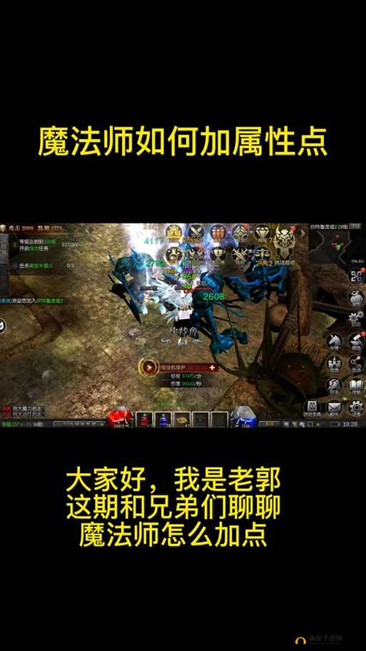 天使之战魔法师，全面解析高效刷怪练级策略与技巧