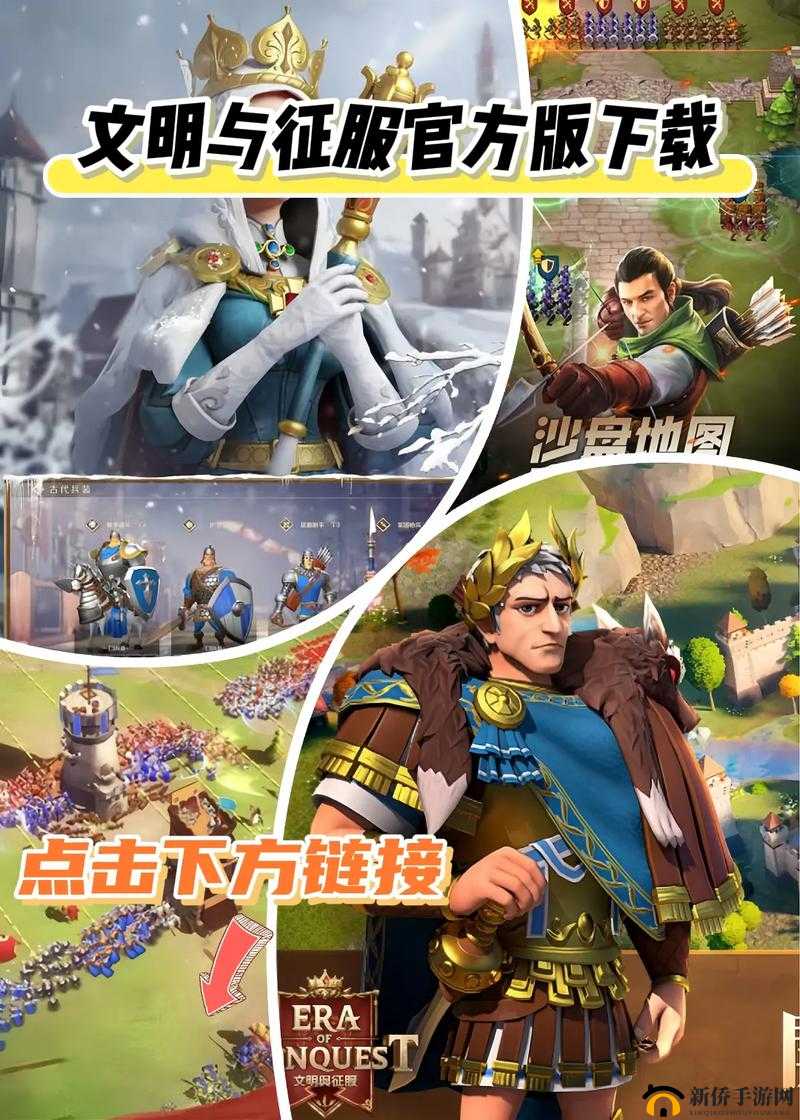 文明与征服游戏攻略，北条控制流新手入门指南与高效资源管理技巧