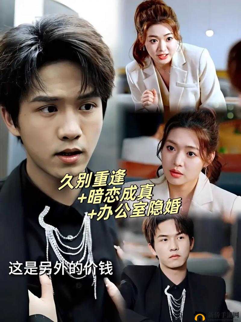 副线 CP 奶狗御姐的甜蜜爱恋：电视剧全新演绎
