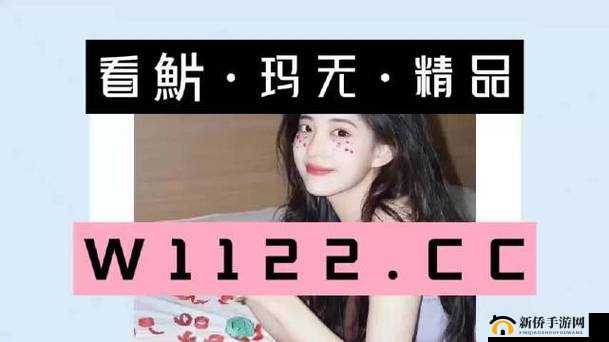 V11 亚二新区乱码无人区探秘之旅：开启神秘未知的奇幻征程