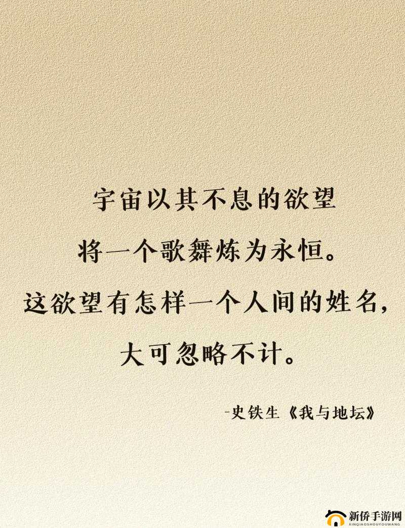 以桃花族性世界为中心：探索欲望与情感的奇幻世界