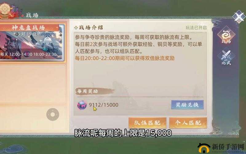 玄中记神龙盘玩法深度解析，资源管理中的重要性及高效技巧讲解