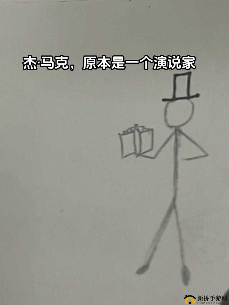 火柴人归来，船长杰克展现海域霸主强大实力，迎接2025蛇年新春