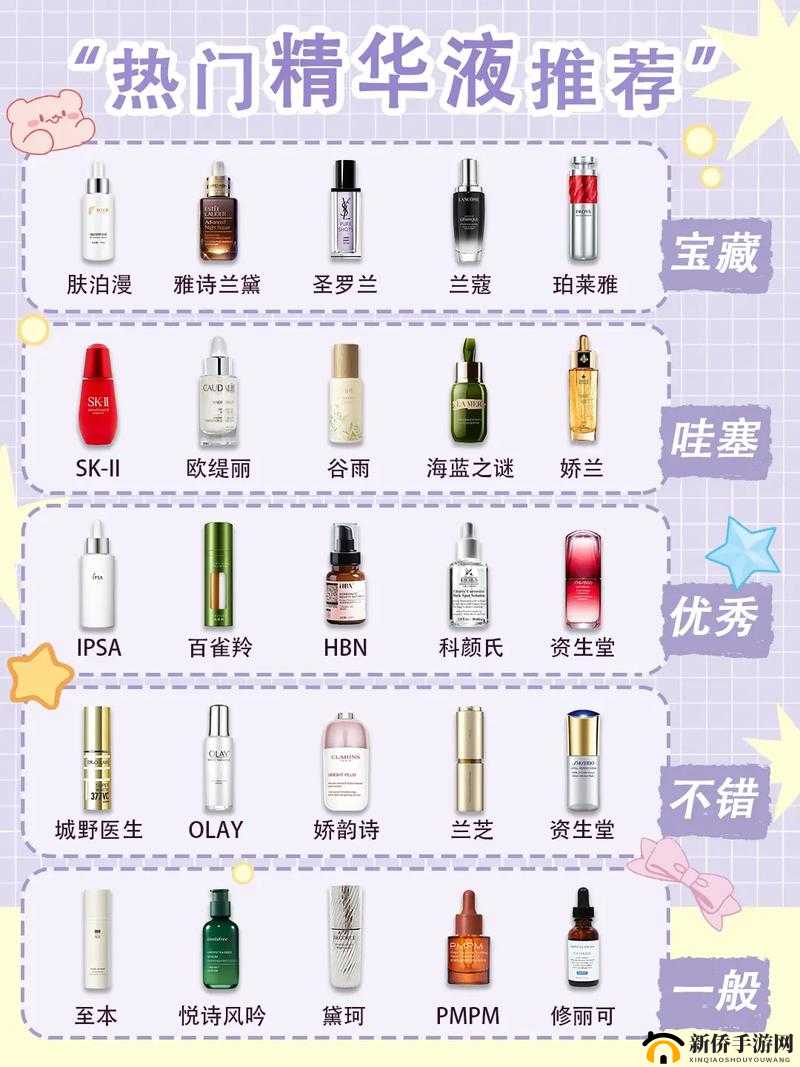 亚洲国产精华推荐单单品榜：深度剖析各款精华特色与优势