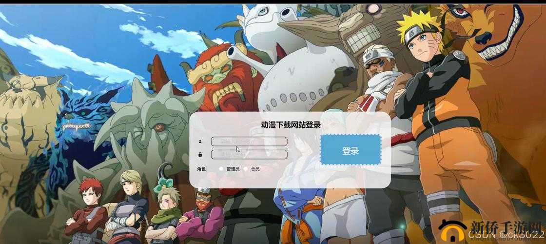 免费观看动漫的网站网址 csdn ：开启精彩动漫之旅