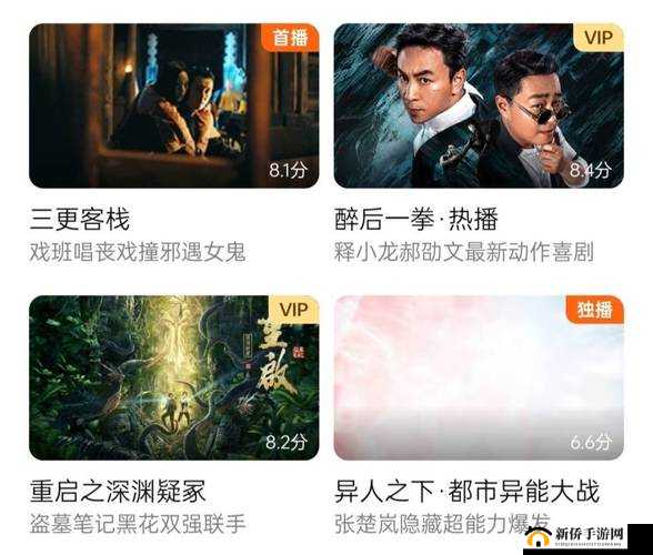 国产又爽又黄又免费视频：极致感官享受不容错过