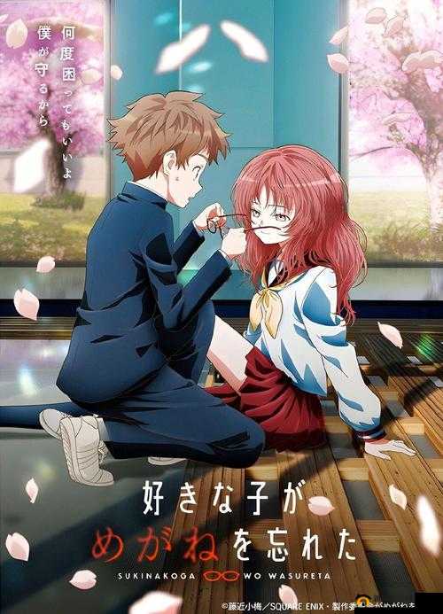 少女たちよ观看动漫第四集免费：精彩剧情不容错过