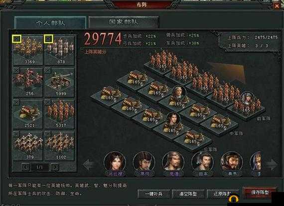 萌盟青蛙深度剖析，布阵系统最大化收益策略全解析