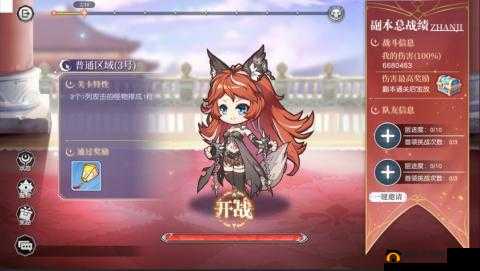 解锁至高荣耀，月神迷宫限时活动辉煌之匣全攻略指南