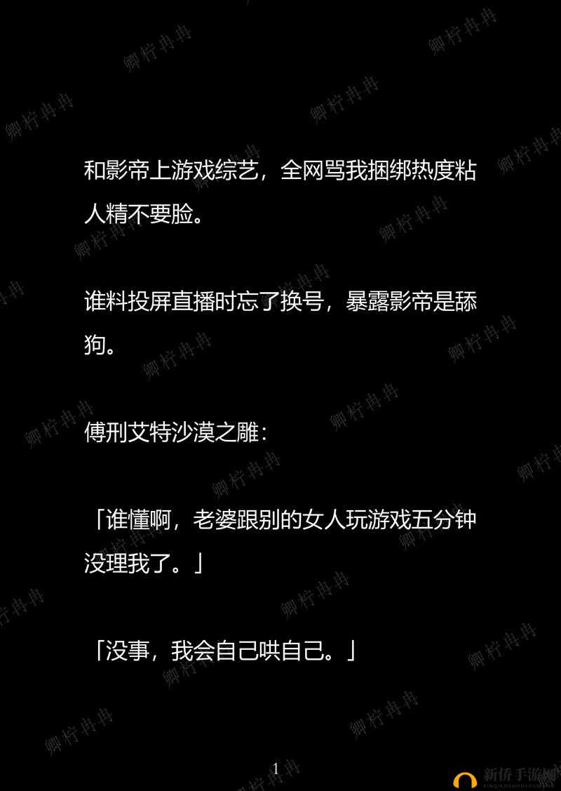 青梅好甜(1v1)作者-减肥我不吃 的那些甜蜜故事