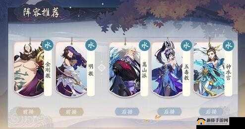 武林闲侠攻略，武当神水宫阵容搭配秘籍大公开，助你解锁战斗策略新境界