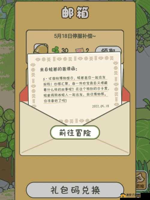 萌盟青蛙，全面剖析任务奖励机制，揭秘奖励背后的深度逻辑