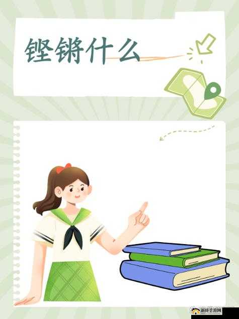 铿锵锵锵锵锵锵锵锵铜一起草：一段特别而有趣的文字描述
