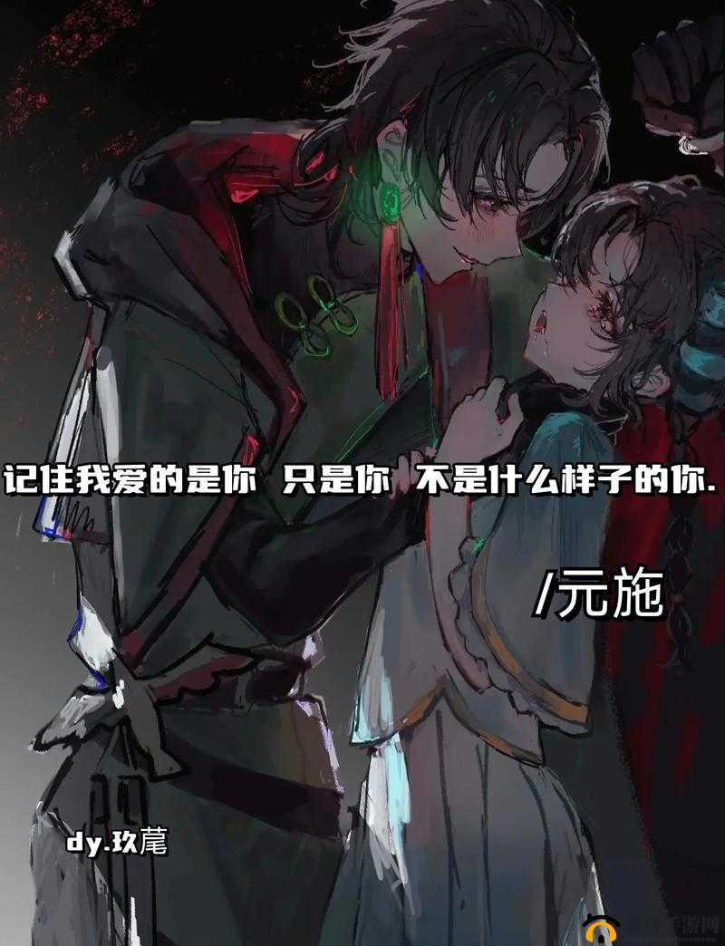 ：西施被 X 到爽漫画网站：古代美女的现代奇遇