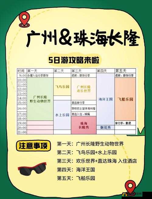 最新聚色导航：带你领略多彩世界
