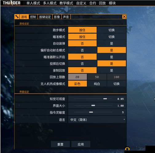 雷霆一号武器系统，全面深度解析控制与操作技巧指南