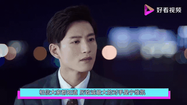厉致诚要林浅第一次：霸道总裁的深情索求与爱之考验