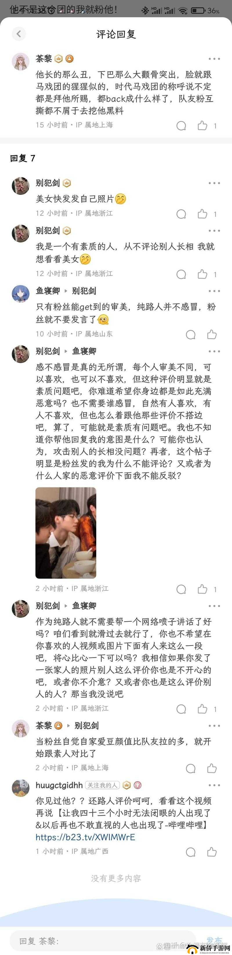 黑料门今日黑料最新反差免费：震撼揭秘来袭