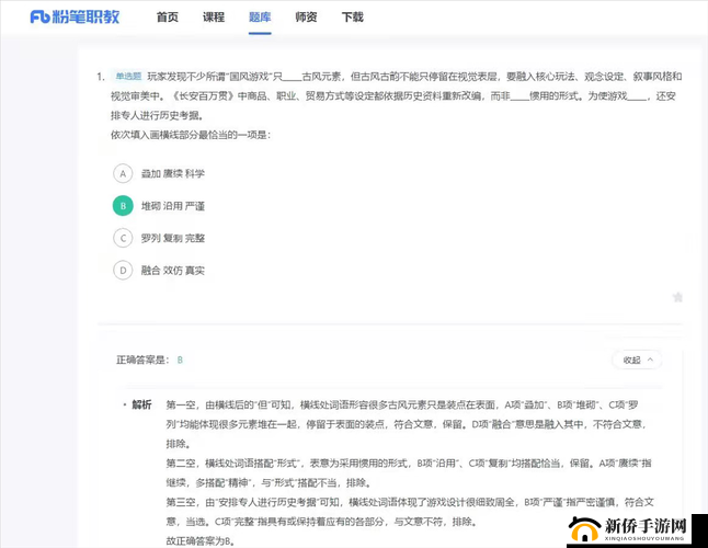 长安百万贯游戏中同伴的用处及其对资源管理重要性的深度帮助分析
