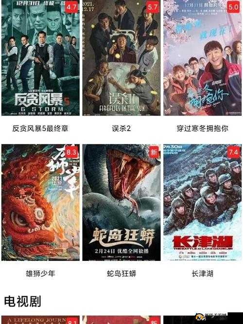青椒影视 2.6.5 版本解析：全方位功能与特点介绍