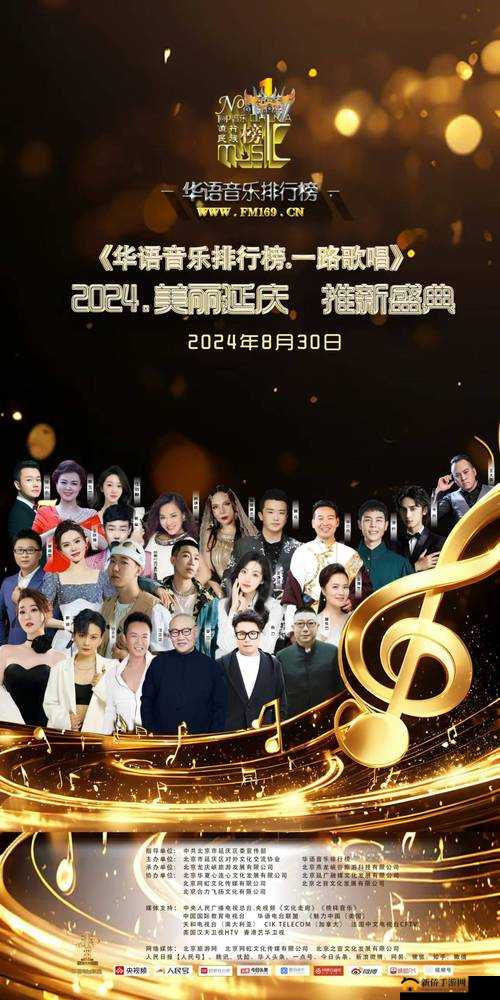 铜铿锵锵锵在线观看：带你领略独特的视听盛宴