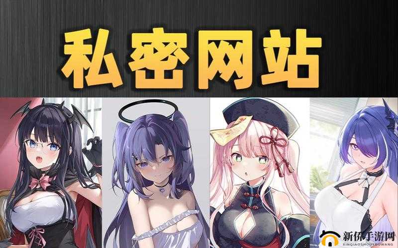 涩涩动漫网站入口：畅享精彩动漫世界不容错过