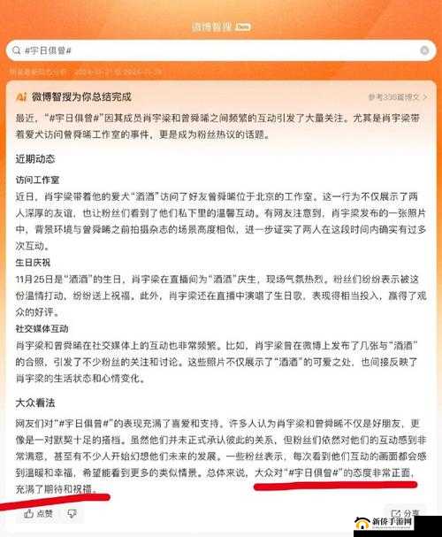 155FUN 黑料官网奔溃事件引发广泛关注