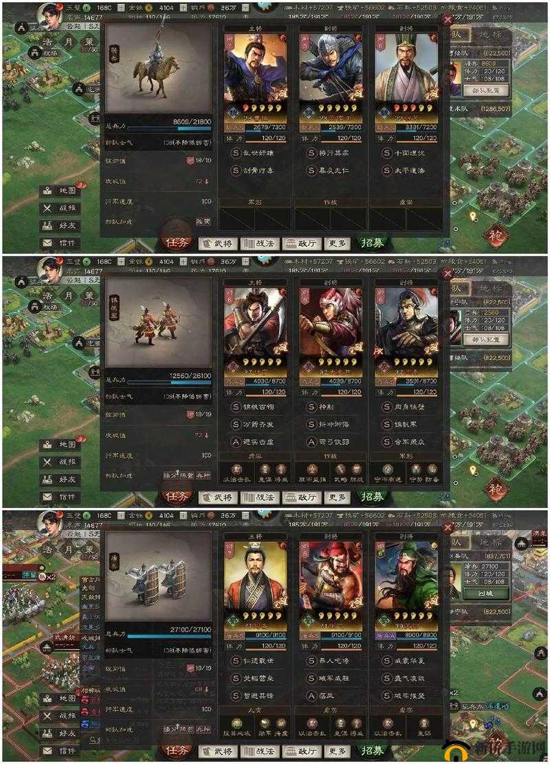 三国志战略版西凉虎臣骑搭配策略与实战玩法深度剖析指南