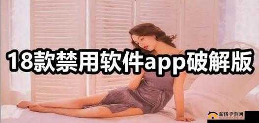 100 种晚上禁用的 APP 大全 IOS：助你养成良好作息习惯