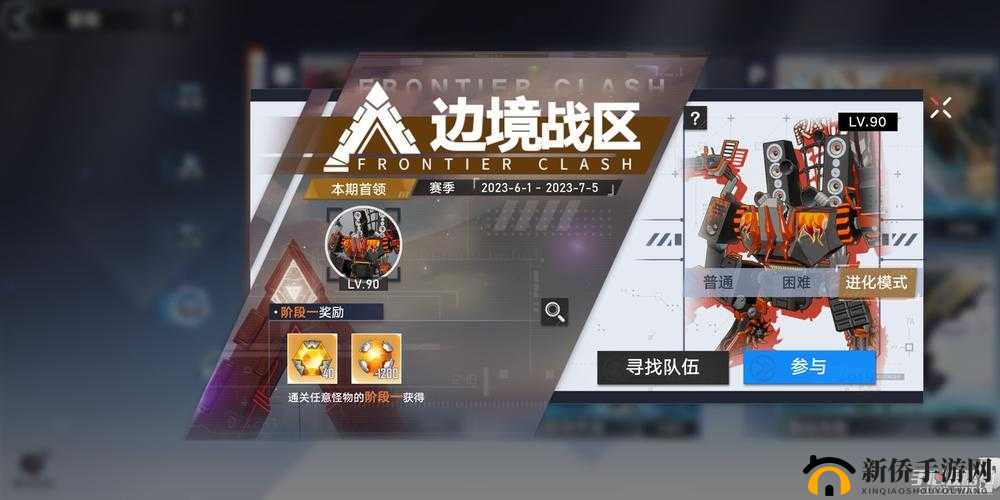 幻塔边境战区高效攻略，全面解析边境战区玩法策略与技巧