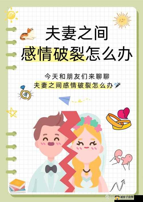 啊哈～你 TM 别 了我的 B 引发的一系列故事探讨