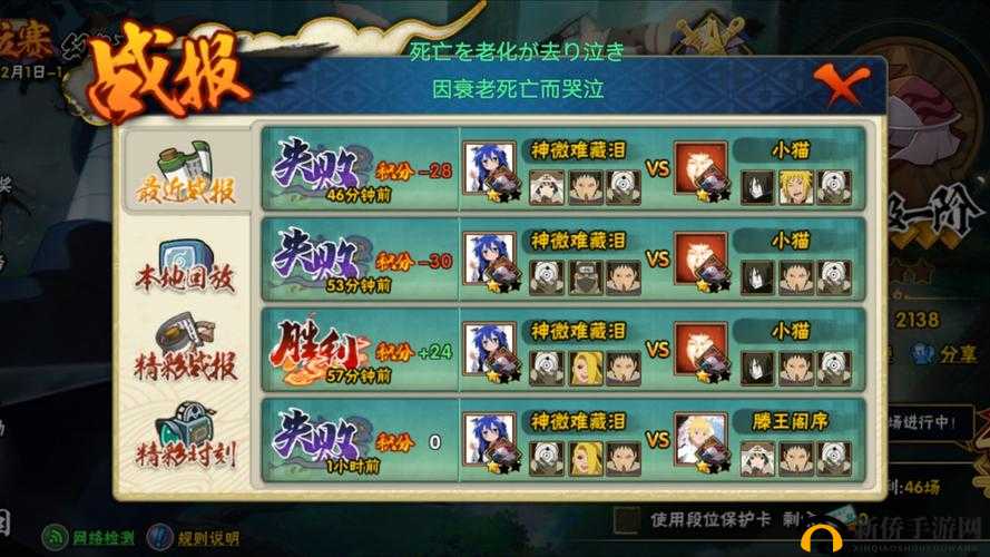 云墨剑舞，巧妙选择阵营，全面解锁游戏乐趣与策略艺术