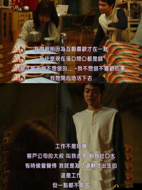 当家教的姨母与我：作业辅导中的尴尬与应对