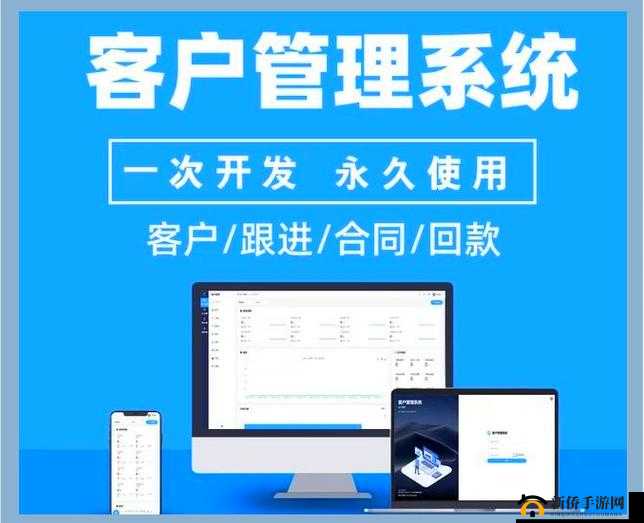 国内永久免费 CRM ：畅享便捷高效的客户管理利器