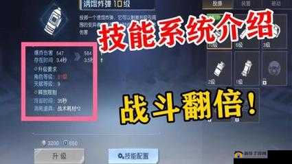 2025年春节之际解锁黎明觉醒重伤技能，全面释放你的战斗暴击潜能