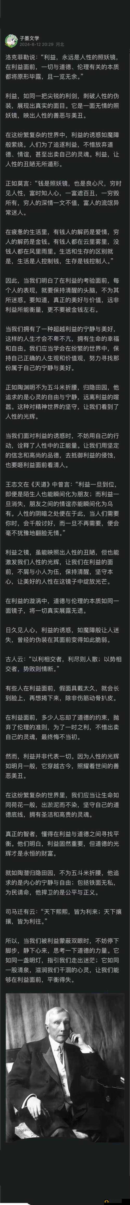 没带罩子让你捏了一节课- 道德与伦理的边界探讨