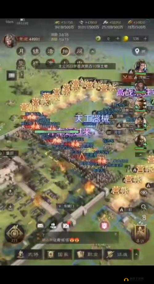 逐鹿九州新手攻略，全面解析新手征战玩法与策略指南