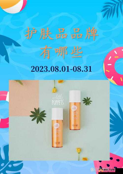 仙踪林精品产品：打造独特魅力与卓越品质的精选好物