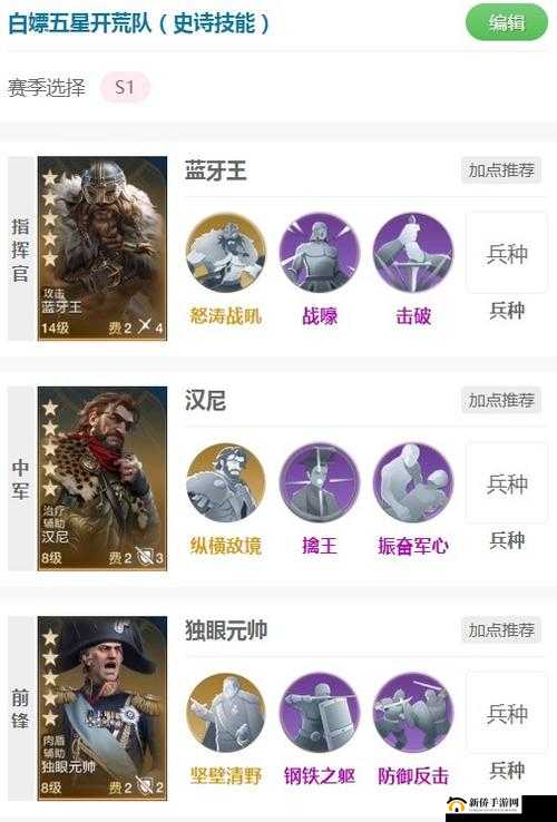 巨兽战场零氪玩家开荒全攻略，详细流程与策略分享指南