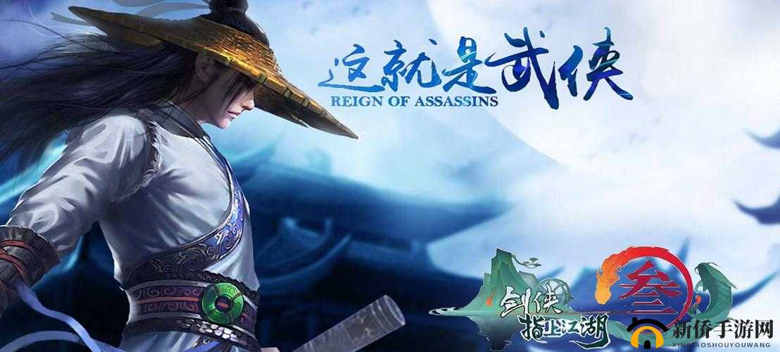 万剑至尊元宝获取途径全解析及游戏乐趣深度探索之旅