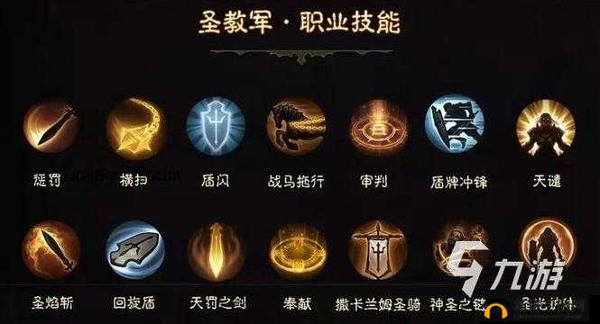 暗黑破坏神不朽游戏攻略，全面解析远古噩梦BOSS打法一览