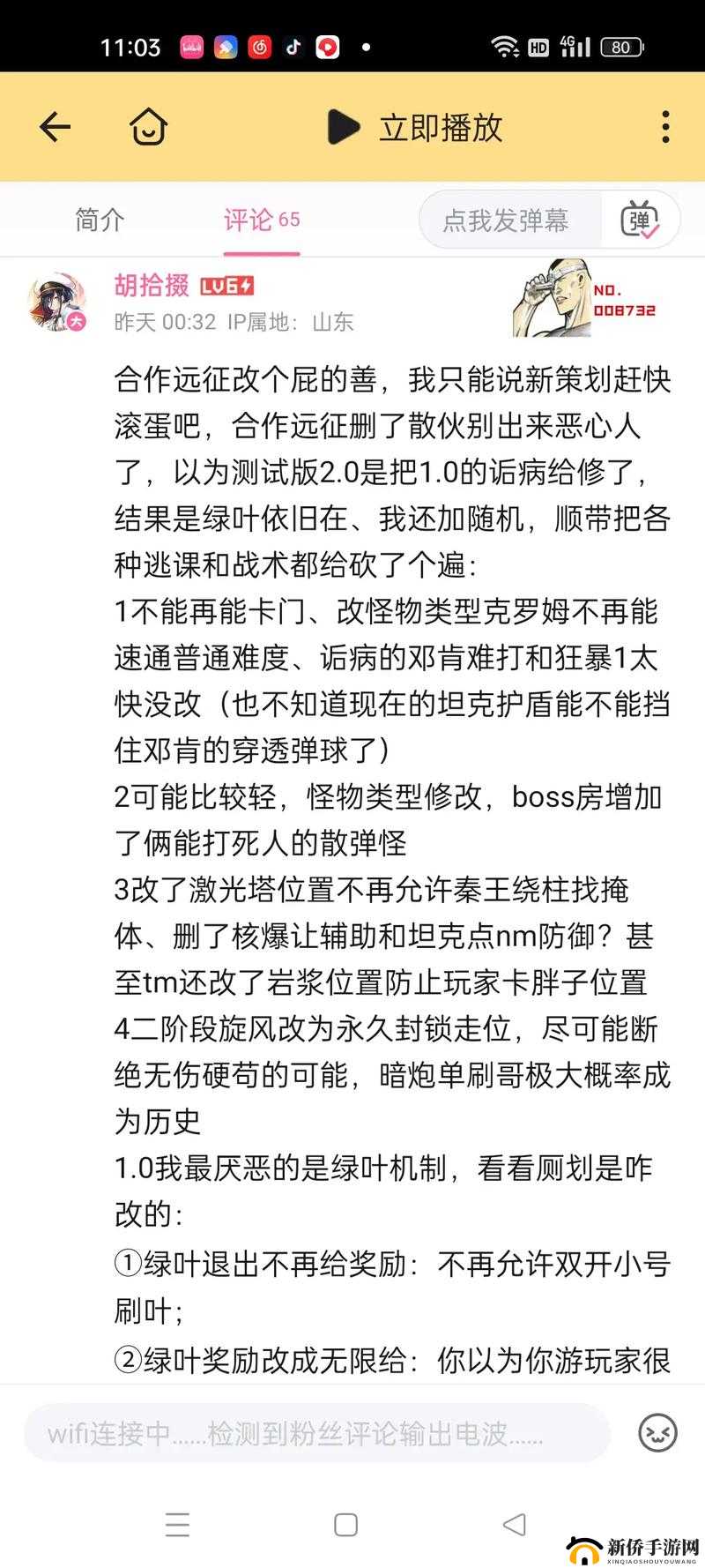 坎公骑冠剑陨石挖掘计划，全面深度解析与策略探讨