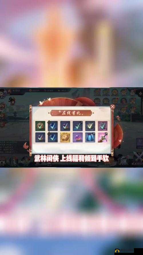 武林闲侠全面解析，侠客皮肤获取途径与方式详细分享