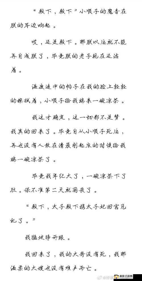宝宝腰好会夹小说高 h：是一种什么样的体验？