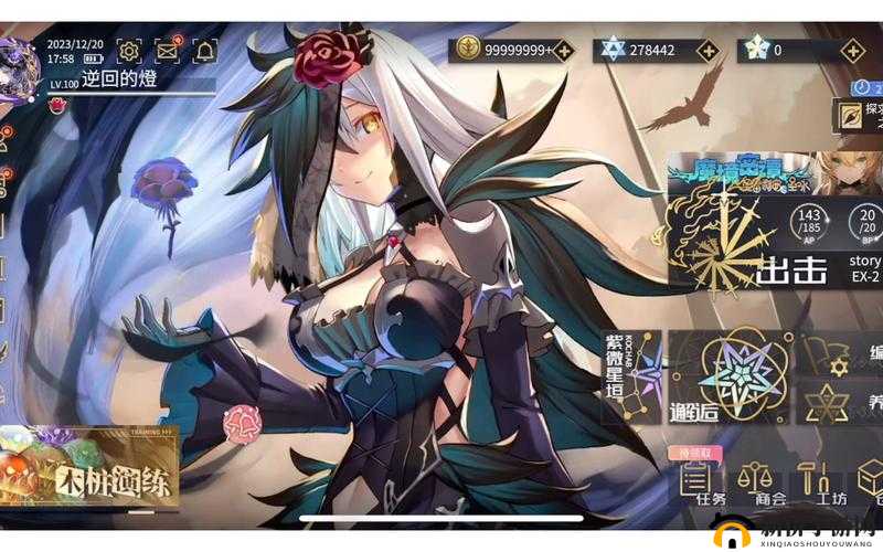 悠久之树前期抽卡策略指南，如何挑选最优角色进行抽卡