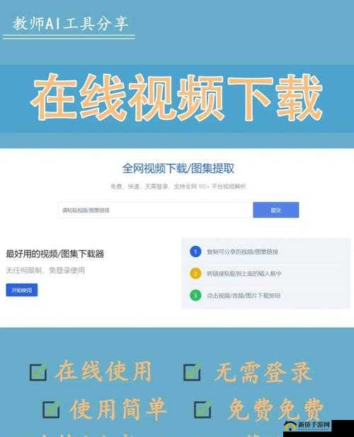 免费的短视频免费下载：让你轻松获取各类精彩短视频资源